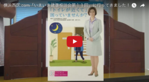 横浜西区ドットコム