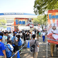 横浜西区ドットコム横浜DeNAベイスターズB食祭 2016