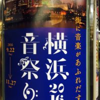 横浜周辺情報横浜西区ドットコム