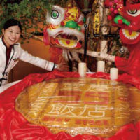 横浜西区観光情報ローズホテル横浜