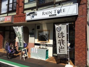 横浜市西区周辺地域情報サイト横浜西区.com