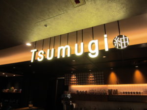 横浜市西区周辺地域情報サイト横浜西区.com