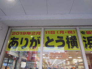 横浜西区ドットコム,Localinformation,横浜ロカフォ,ロカフォ,